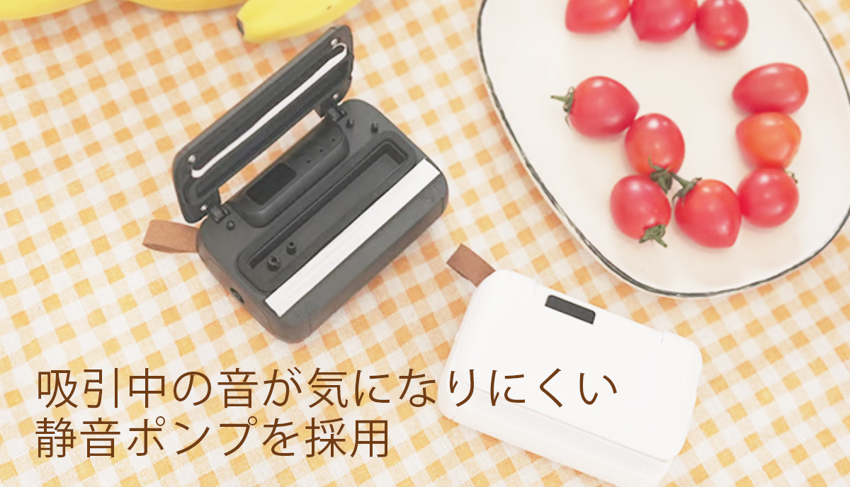 累計出荷数1万個◎真空パックできて液体保存も可能！超コンパクトな